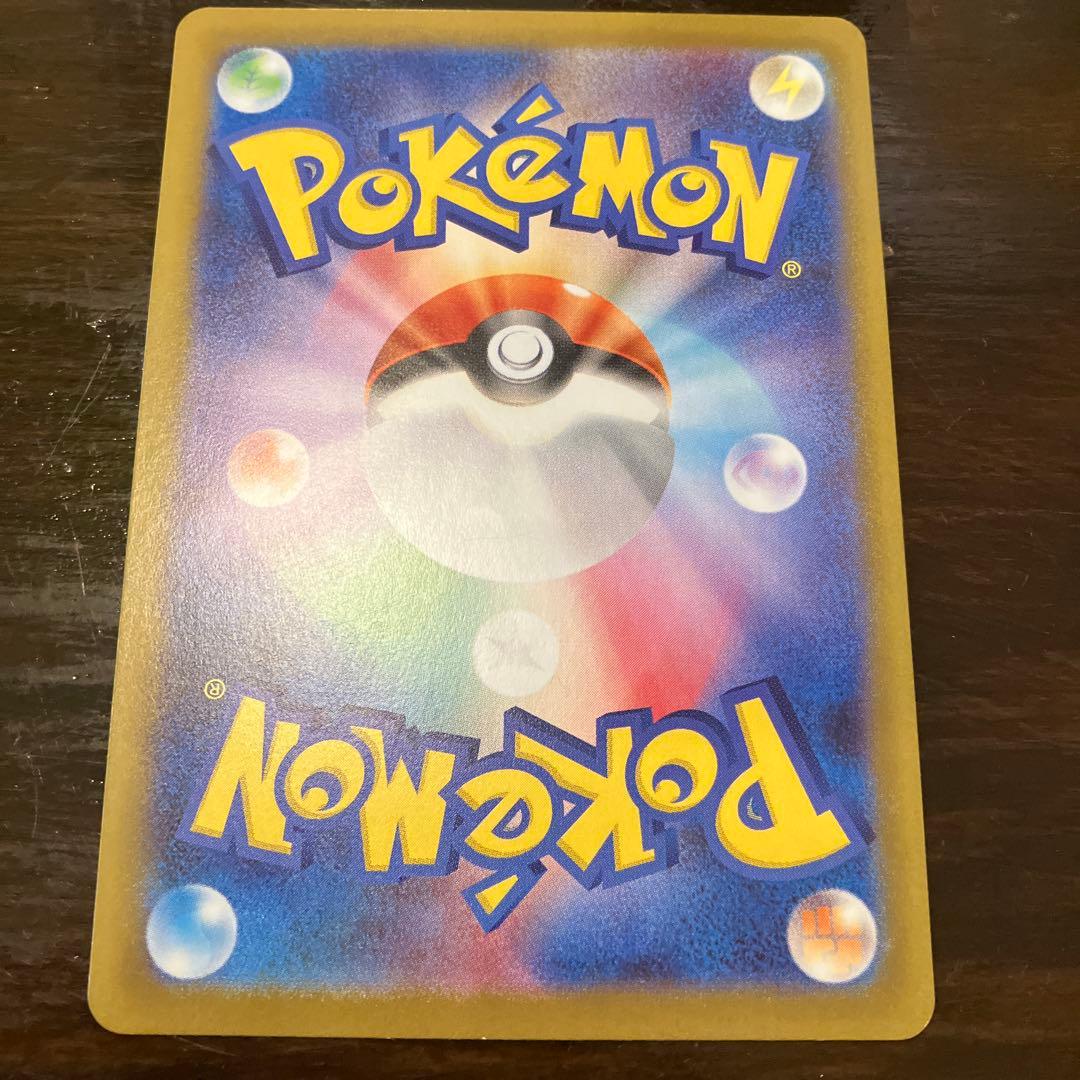 メイのはげまし 115/080 SAR