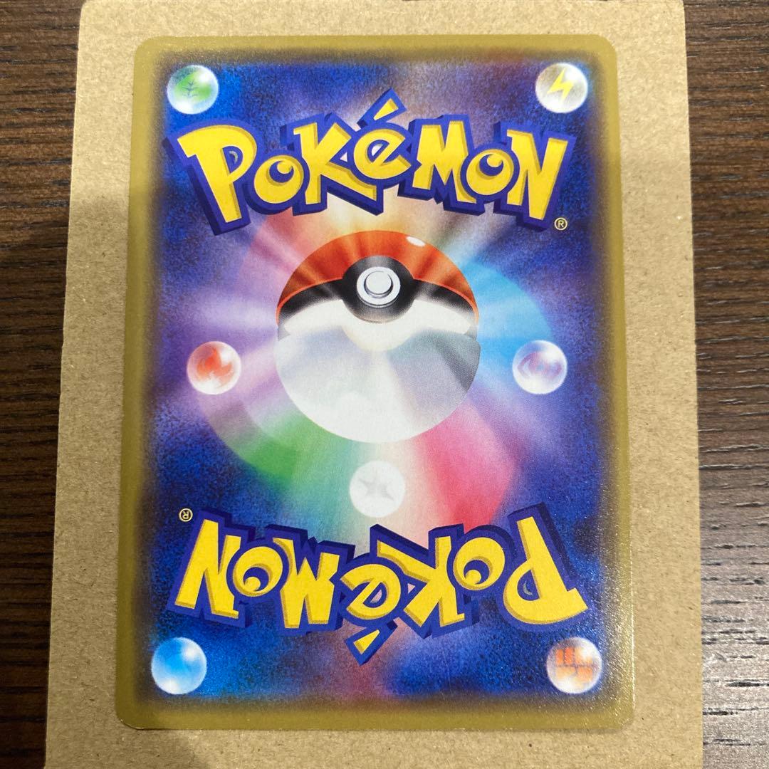 漫才ごっこピカチュウ ポケモンセンターオオサカDX オープン記念 プロモ