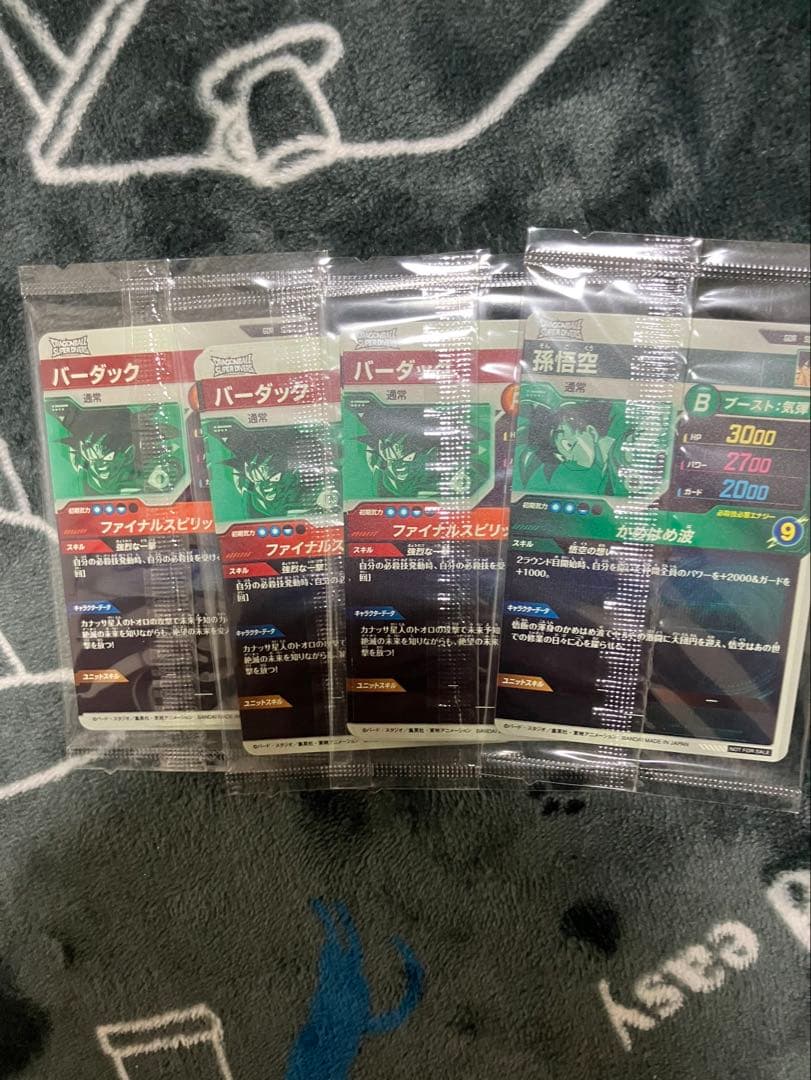 ドラゴンボールスーパーダイバーズ店頭配布キャンペーン GDR