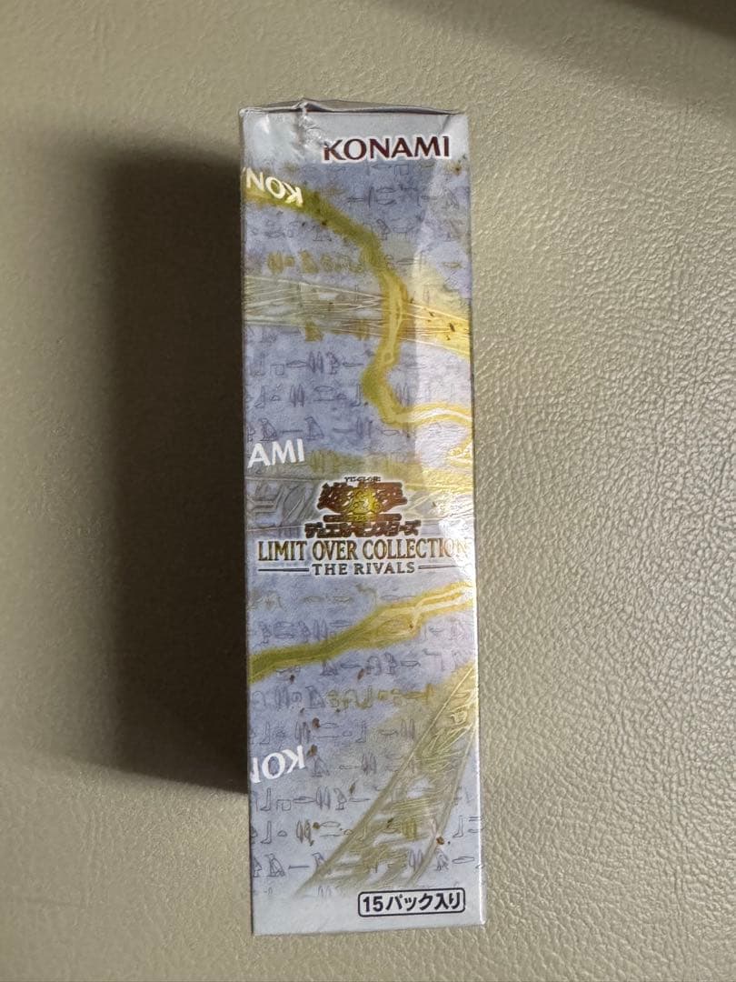 遊戯王カード リミットオーバーコレクションザライバルズ未開封シュリンク付2BOX