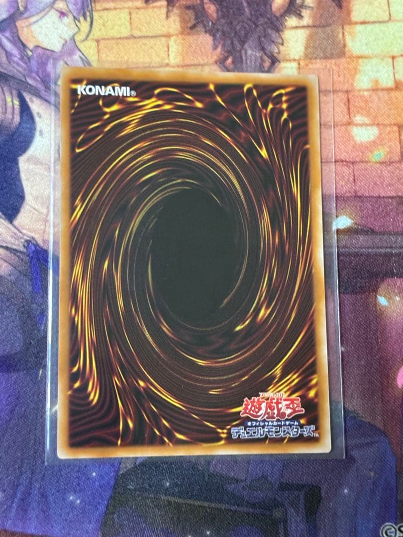 <美品> 黒魔導のカーテン ウルトラレア オーバーフレーム