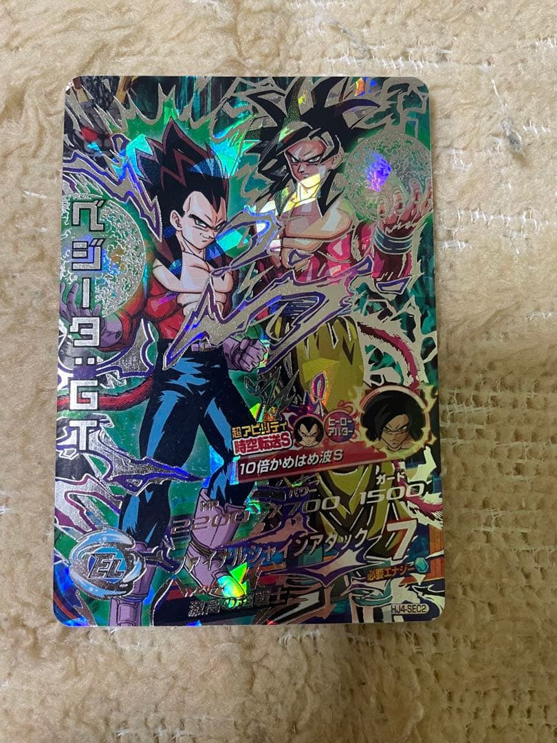 ドラゴンボールヒーローズ ベジータ・GT レアリティ7