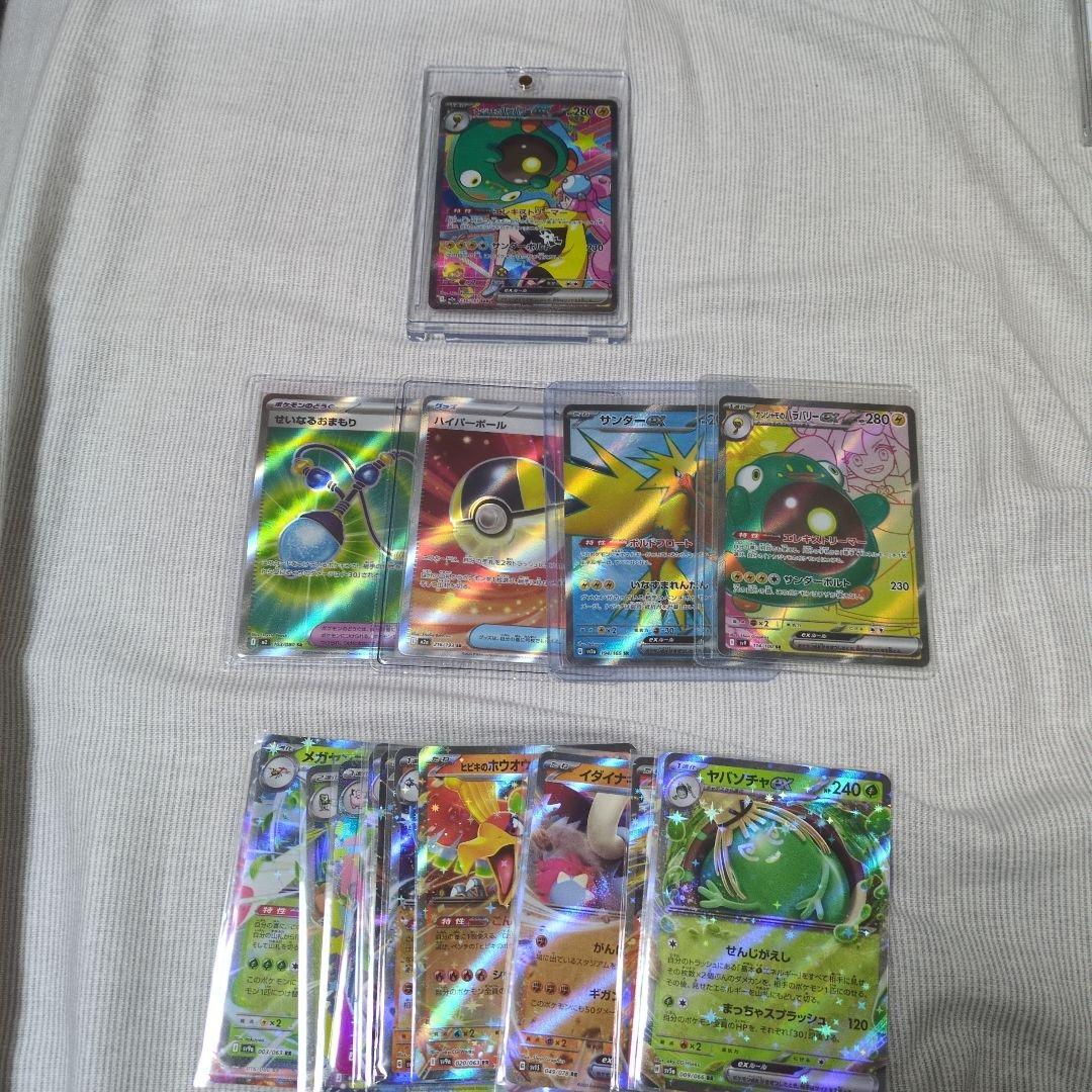 ポケモンカード（500円）