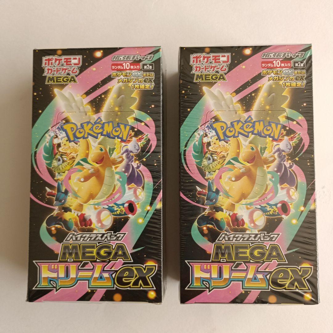 ポケモンカードメガドリームexシュリンク付き