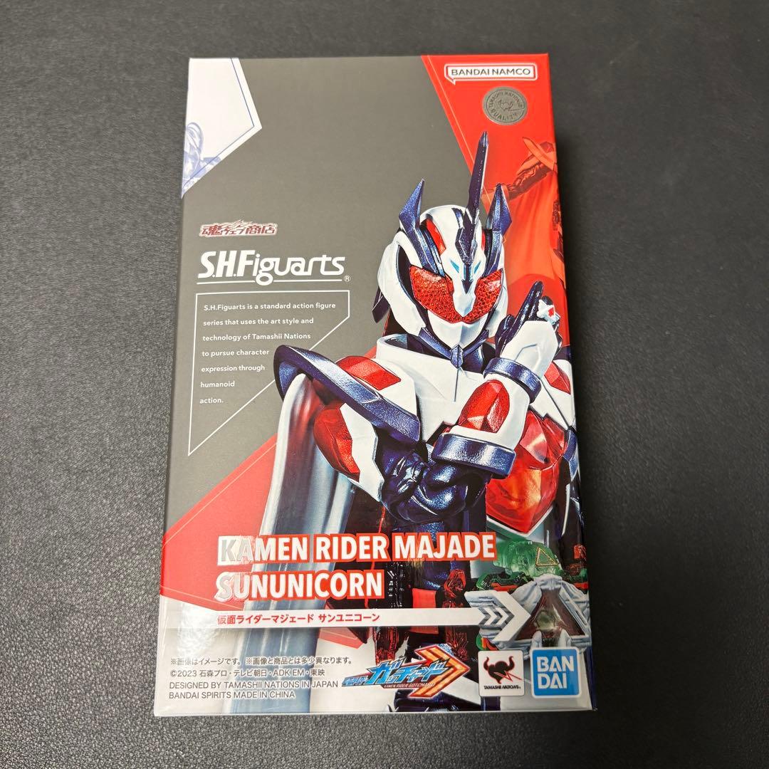 仮面ライダーマジェード サンユニコーン SHFiguarts