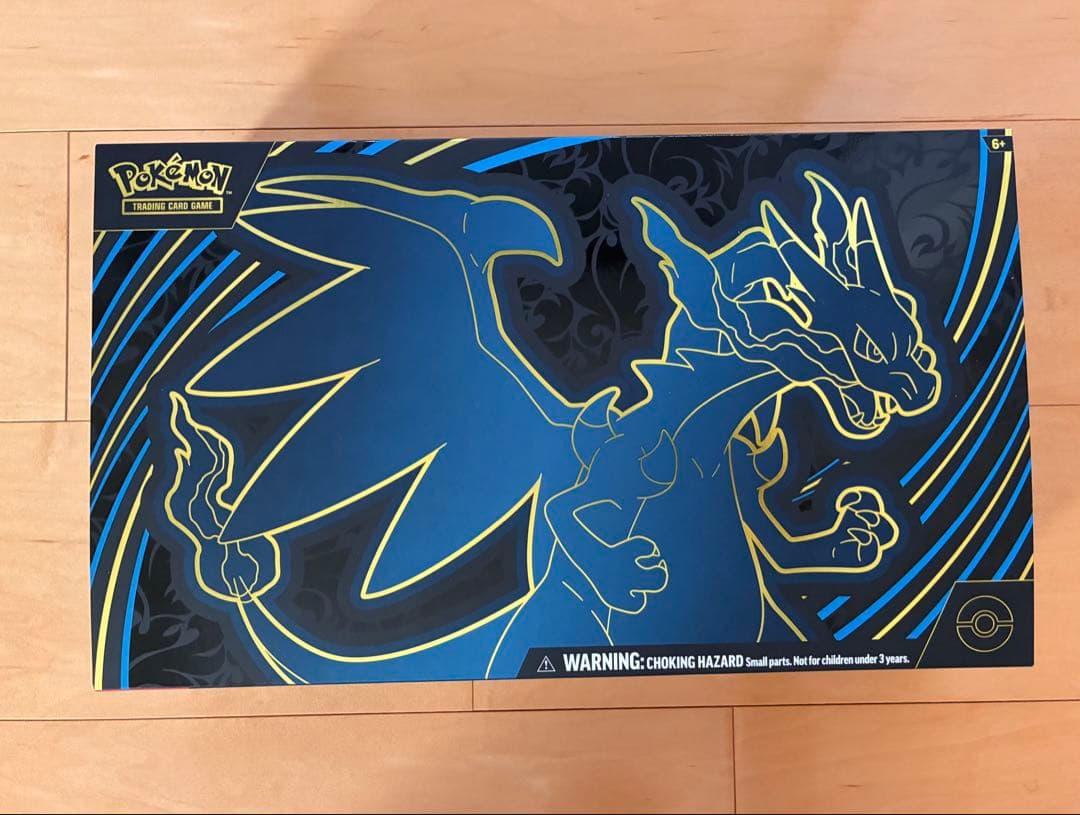 メガリザードンX ウルトラプレミアムコレクション　サプライ一式　UPC