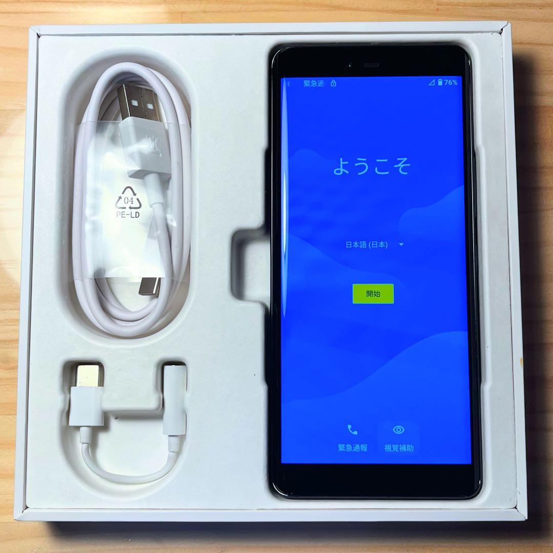 楽天ハンド5Gブラック