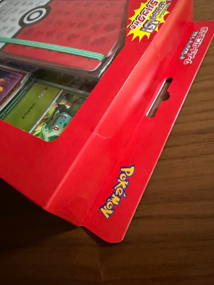 ポケモンカード151 カードファイルセット