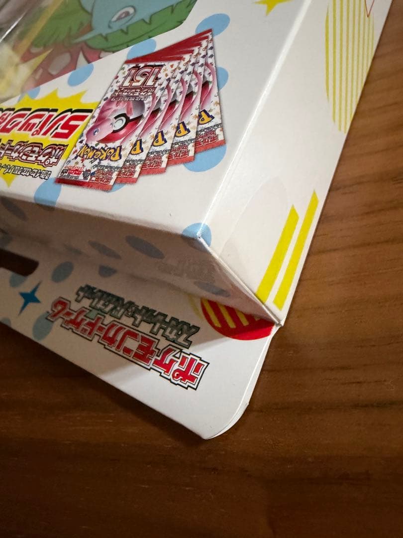 ポケモンカード151 カードファイルセット