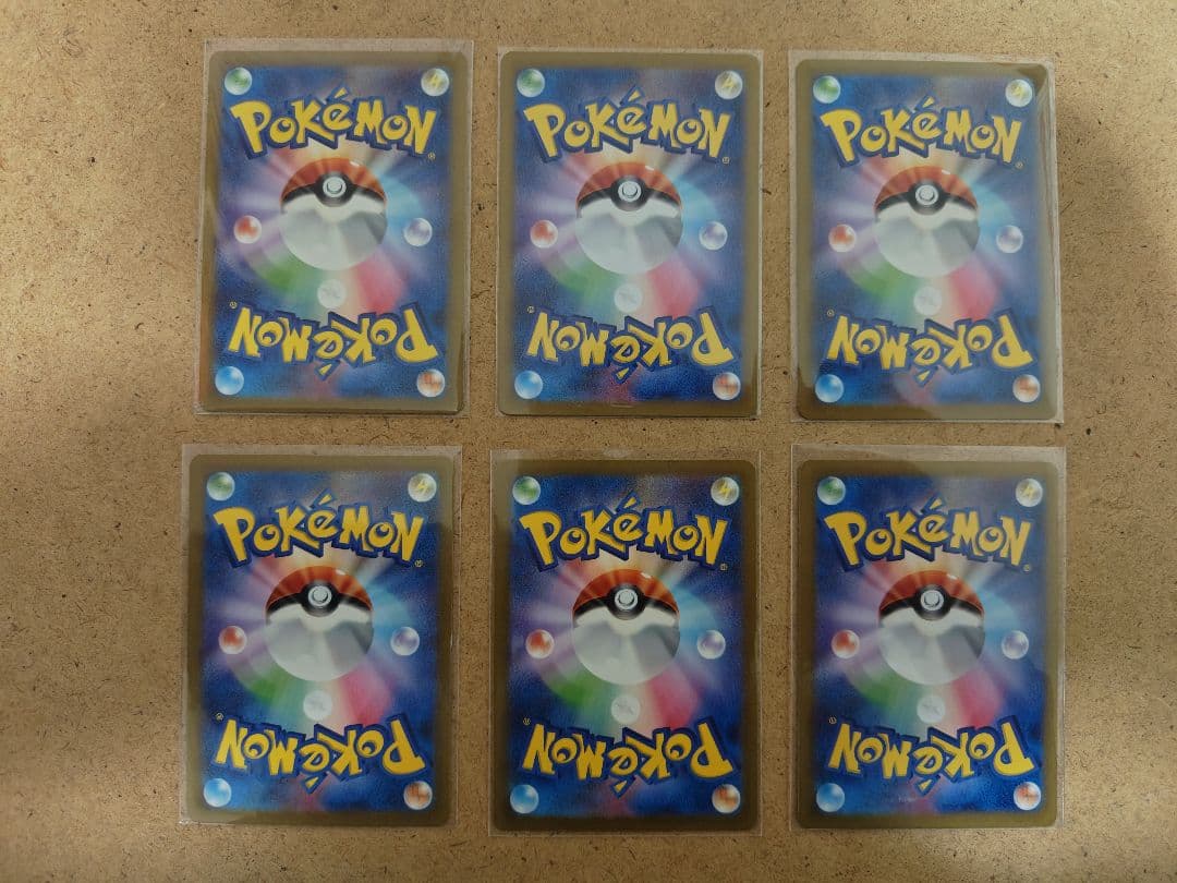 ポケモンカードゲーム マイナンAR 6枚まとめ売り
