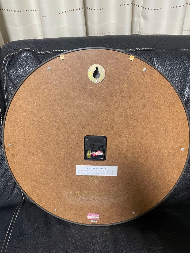 SEIKO 掛時計 直径約50センチ　QE301N