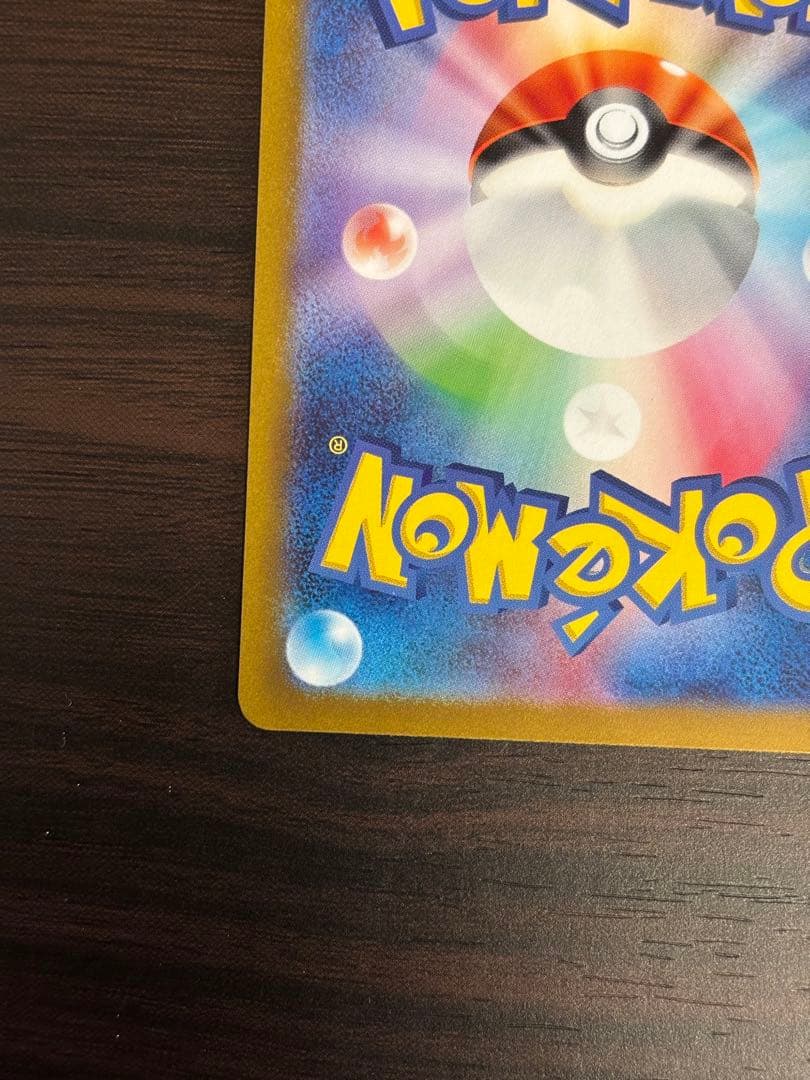 【美品】リーリエの決心　ナンジャモ　srセット