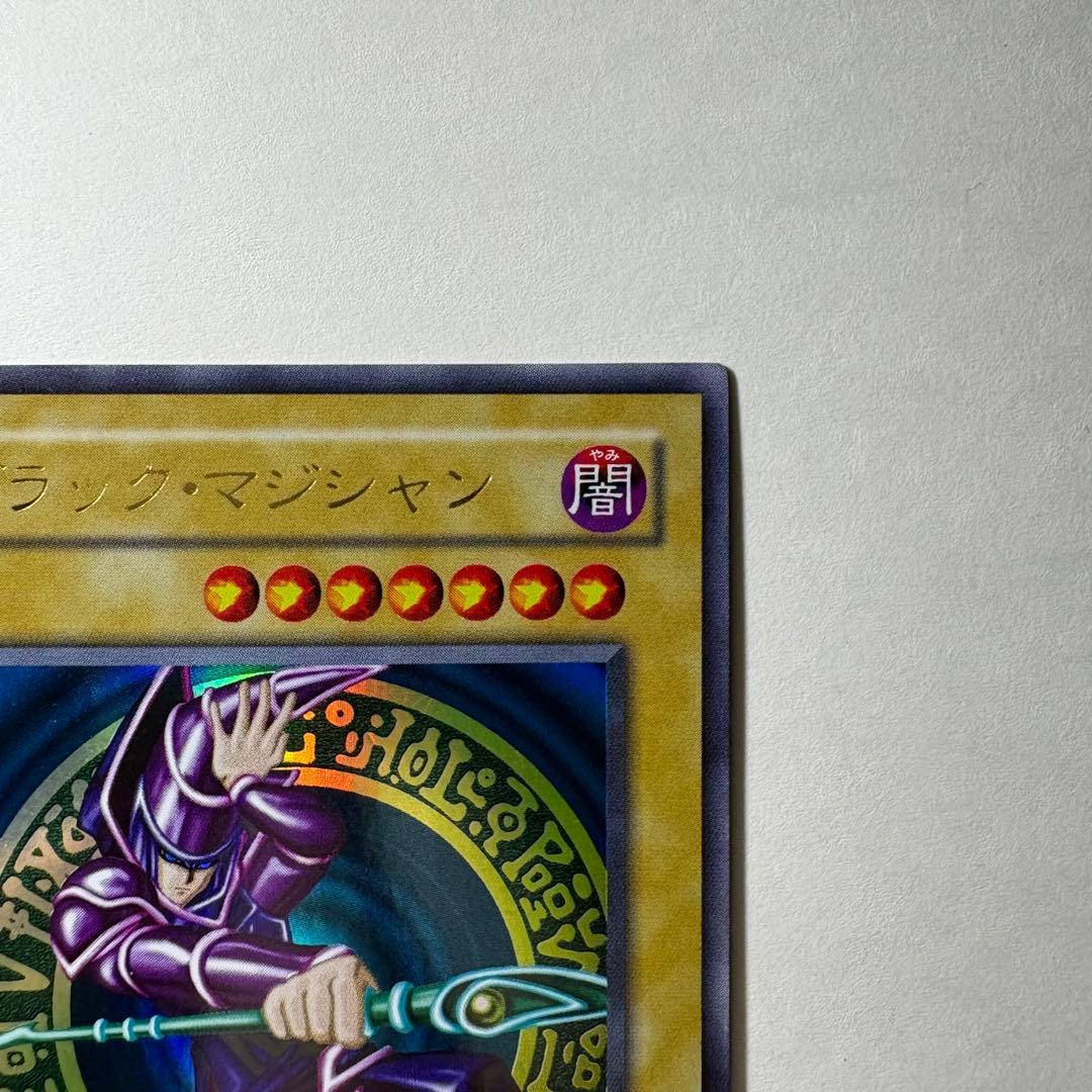【美品】遊戯王 2期 ブラックマジシャン LB-05 ウルトラレア