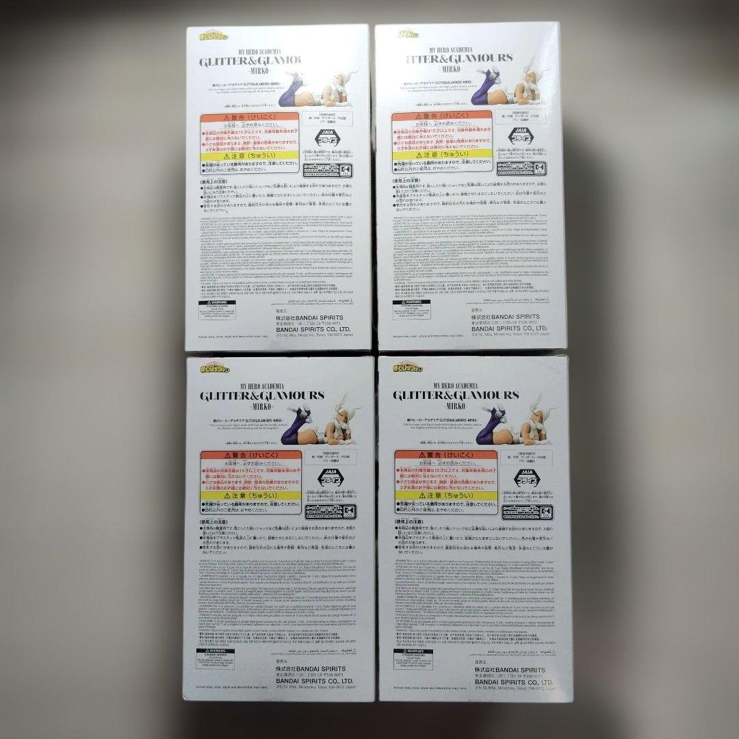 僕のヒーローアカデミアGLITTER&GLAMOURS　ミルコ　フィギュア４点