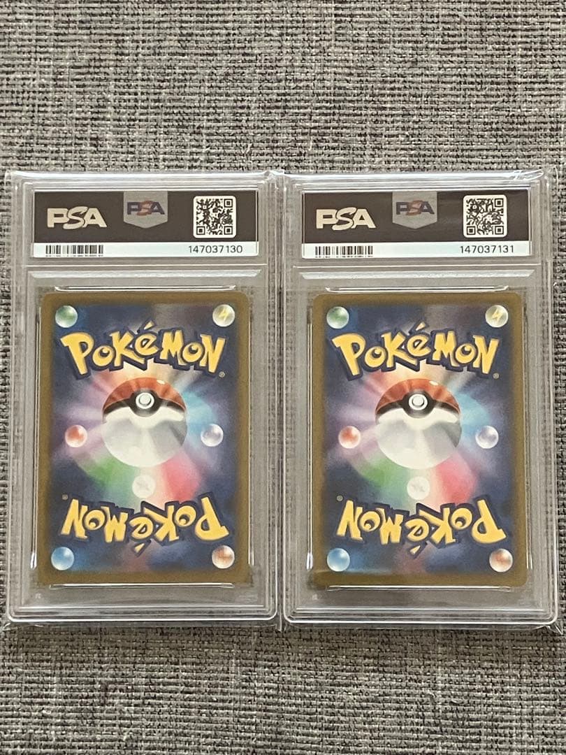 【PSA10】ピカチュウ　マクドナルドプロモ　連番セット020/M-P