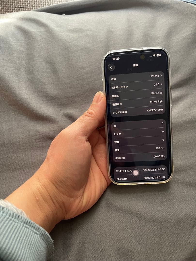 Apple iPhone 15 ホワイト 128GB 本体