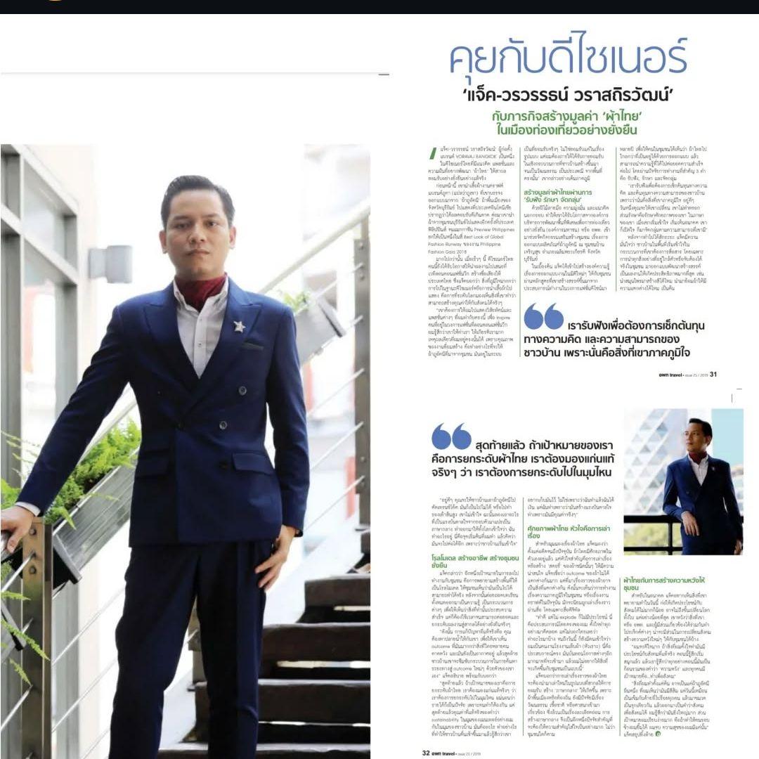 VORAVAJ BANGKOK フェアトレードバッグ アイスブルー　ft-4