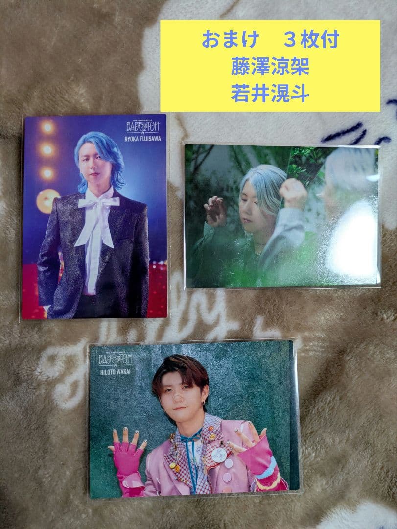 Mrs.GREEN APPLE　ミセス　フォト　バベル　大森元貴　集合　まとめ