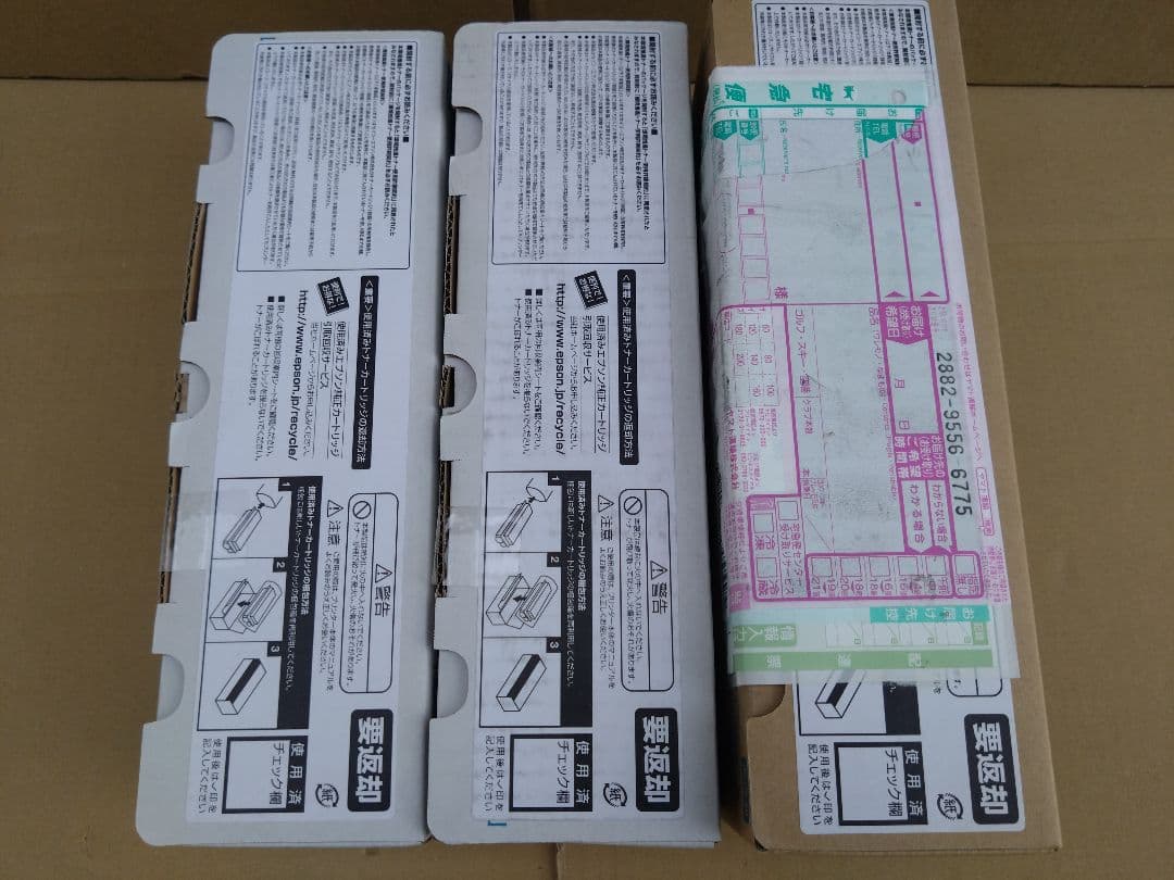 プリンター・複合機 EPSON LPB4T12V LPB4T13