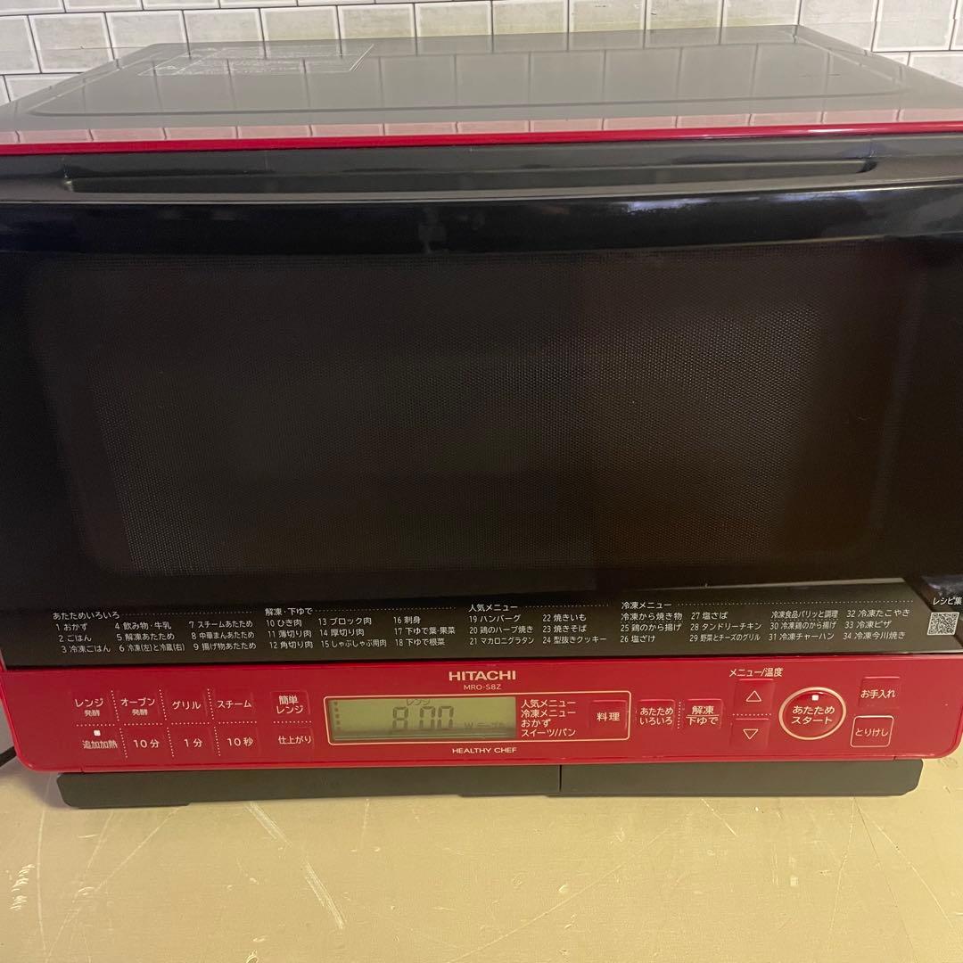 高年式‼️MRO-S8Z 日立ヘルシーシェフ 2022オーブンレンジ　赤