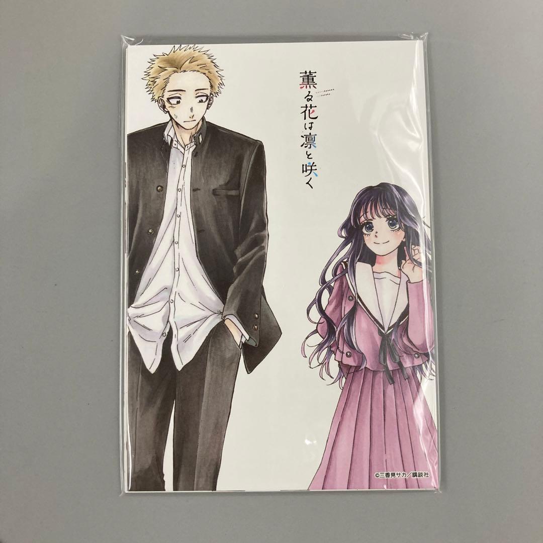 ★薫る花は凛と咲く 1巻表紙絵　ポストカード 缶バッジ　まとめ売り