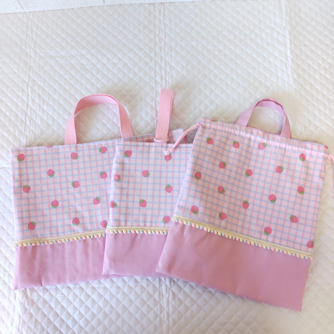 入園入学♡ミルクいちご柄 レッスンバック３点セット♡ラメカラフルポンポンレ―ス