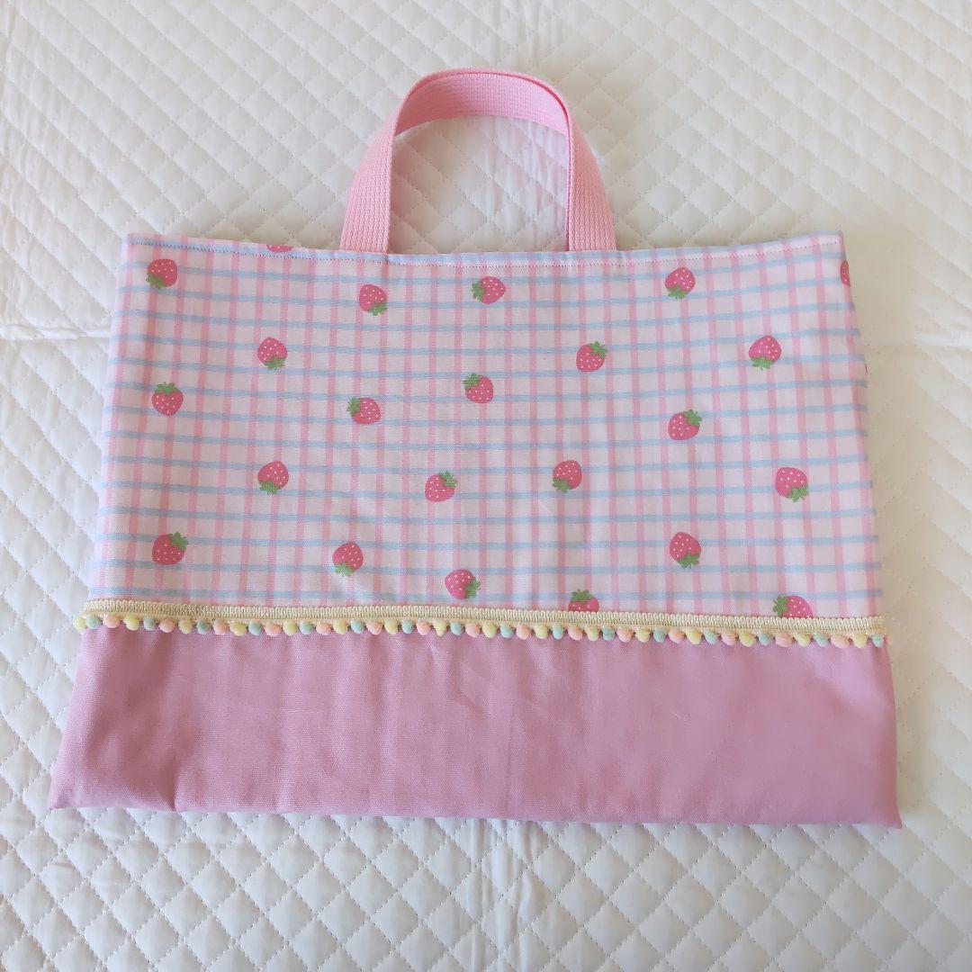 入園入学♡ミルクいちご柄 レッスンバック３点セット♡ラメカラフルポンポンレ―ス