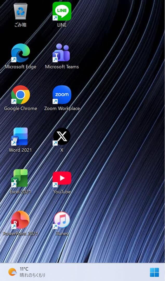 【限定】VaioS11ブラウン＆ブラック☘8世代i7メモリ16NVMe512