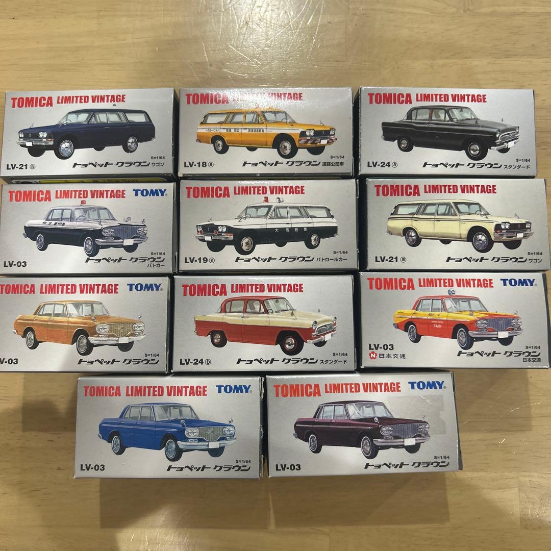 トミカリミテッドヴィンテージ 11台　トヨペットクラウン トヨタ まとめ売りレア