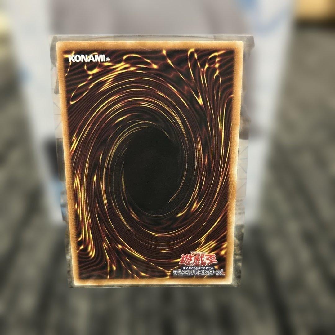 遊戯王　ガガガガール-ゼロゼロコール　PSE&OFR 日版