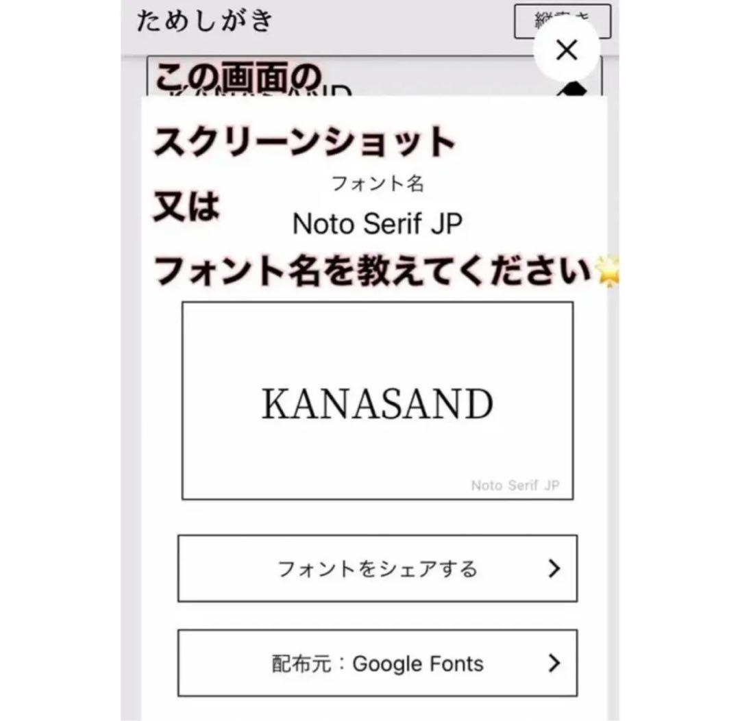 ♡サンドアー/オーダーページ♡