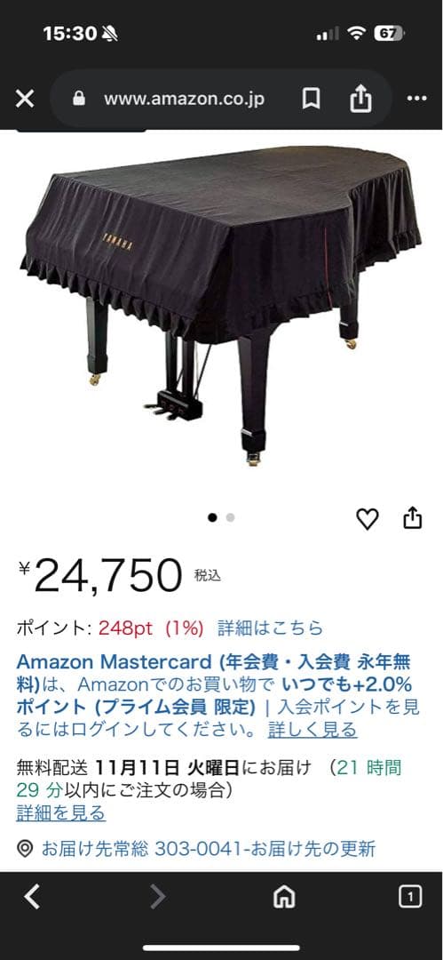 ま*様 【YAMAHA純正】グランドピアノフルカバー