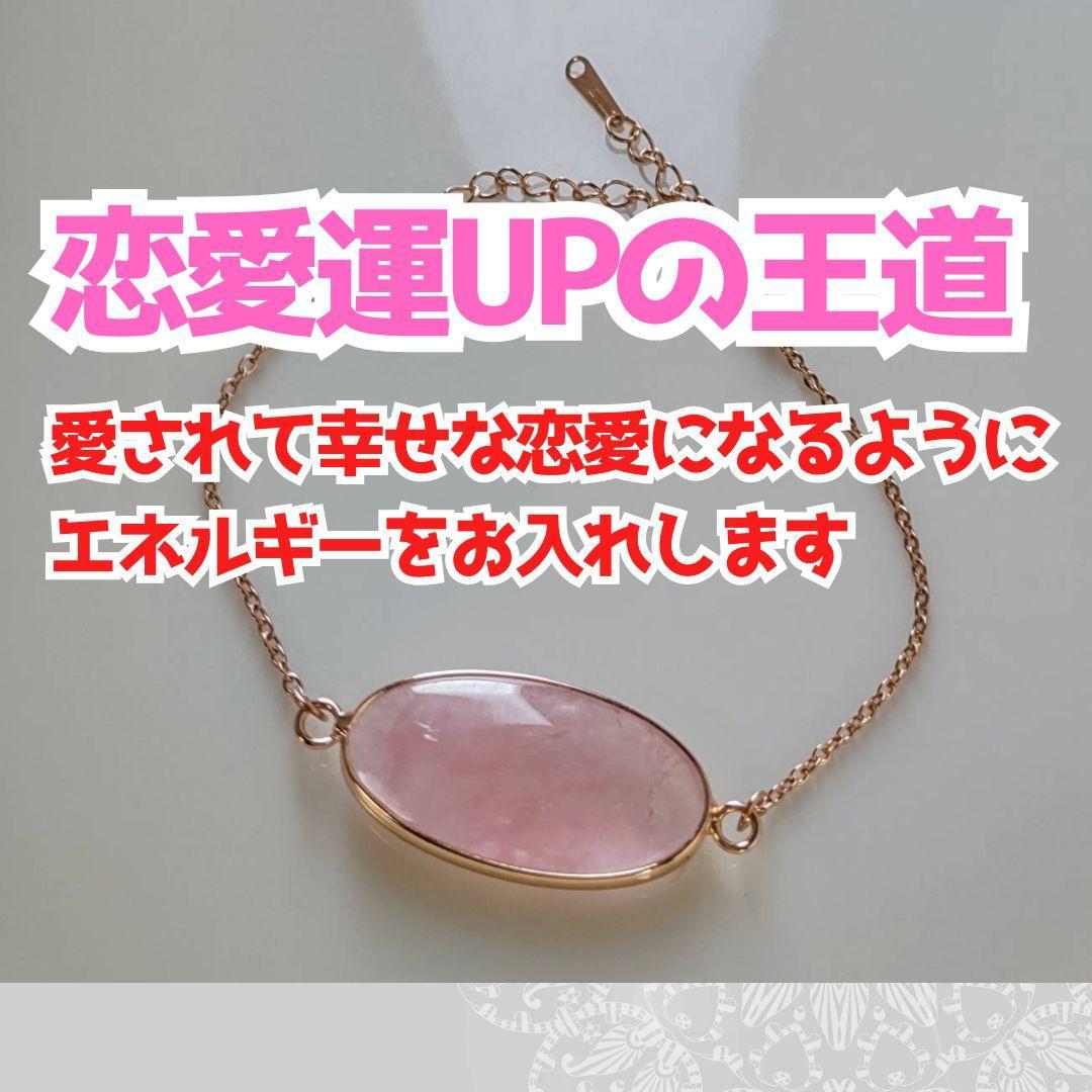 S価格　オーダーブレスレット　お守り　同梱ご確認用も