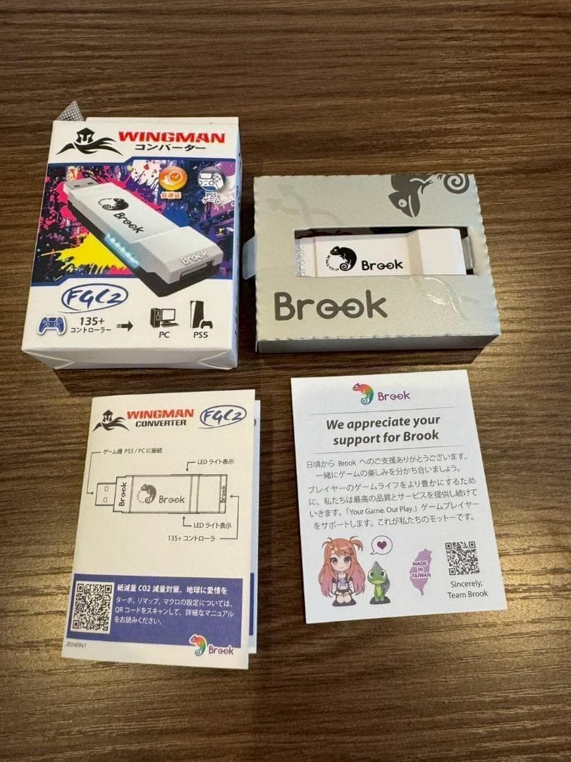 Brook Wingman FGC2 コンバーター - PS5 および PC 用