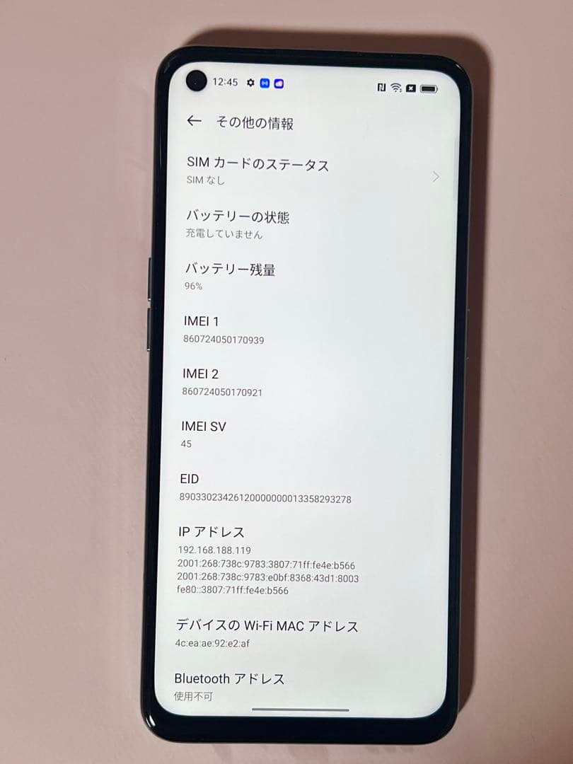 【中古美品】OPPO Reno5 A A103OP 128GB