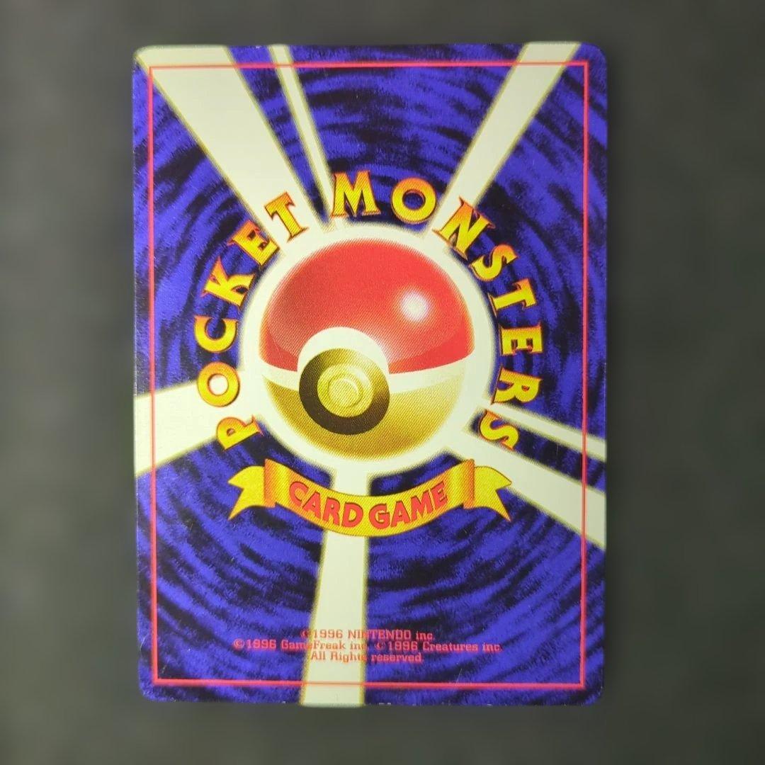 高騰中！美品✨ナッシー　エグゼグター　Exeggutor 光沢