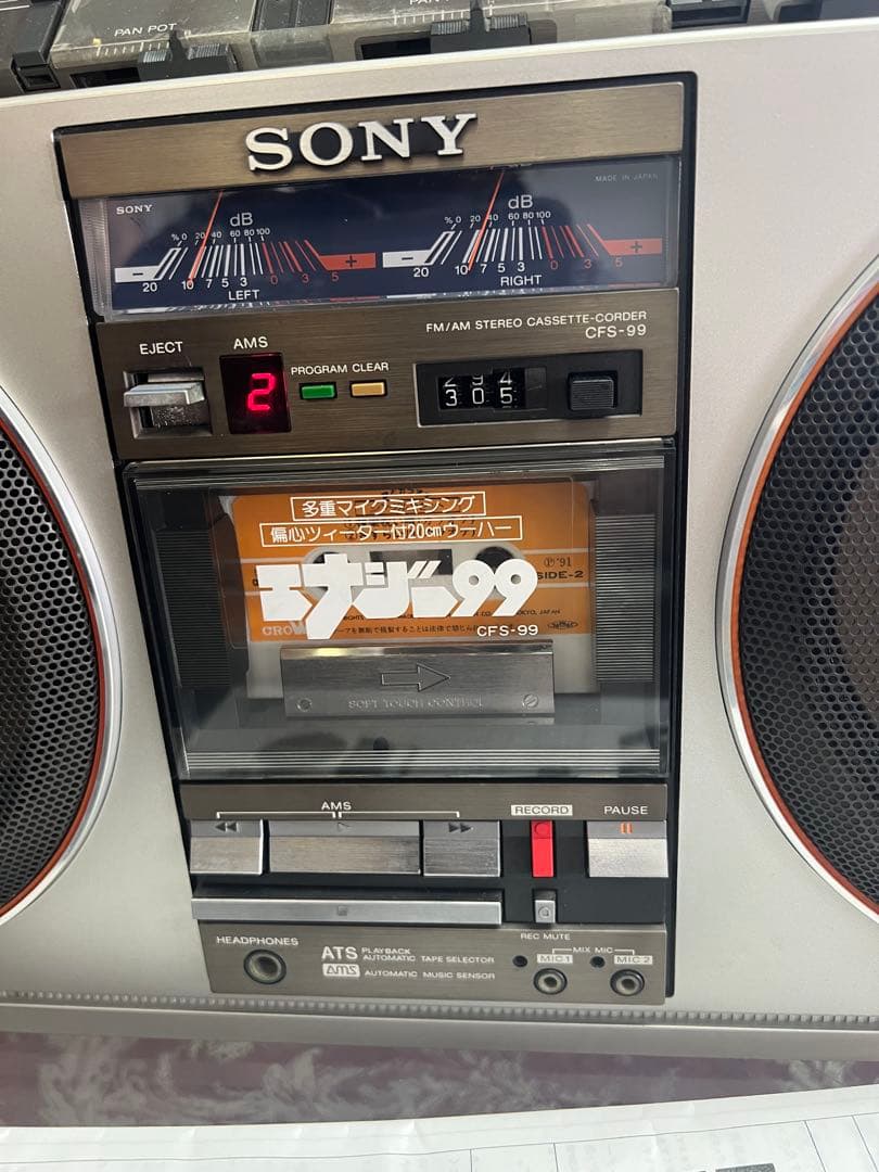 BT付きSONY ソニー FM/AMラジカセ CFS-99 中古品 動作品美品