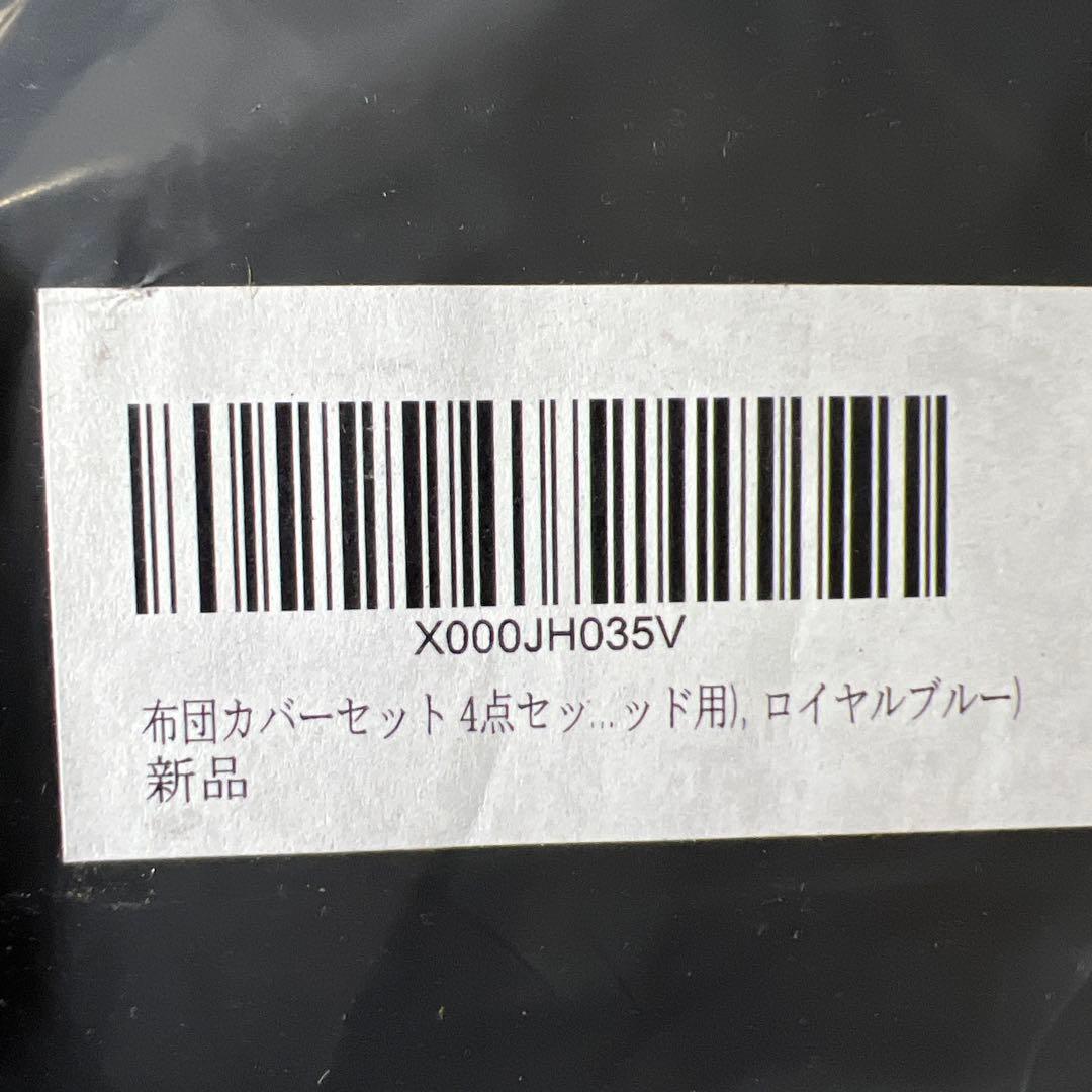 Sleep Tailor掛け布団カバーダブル日本製 綿100％防ダニ 布団カバー