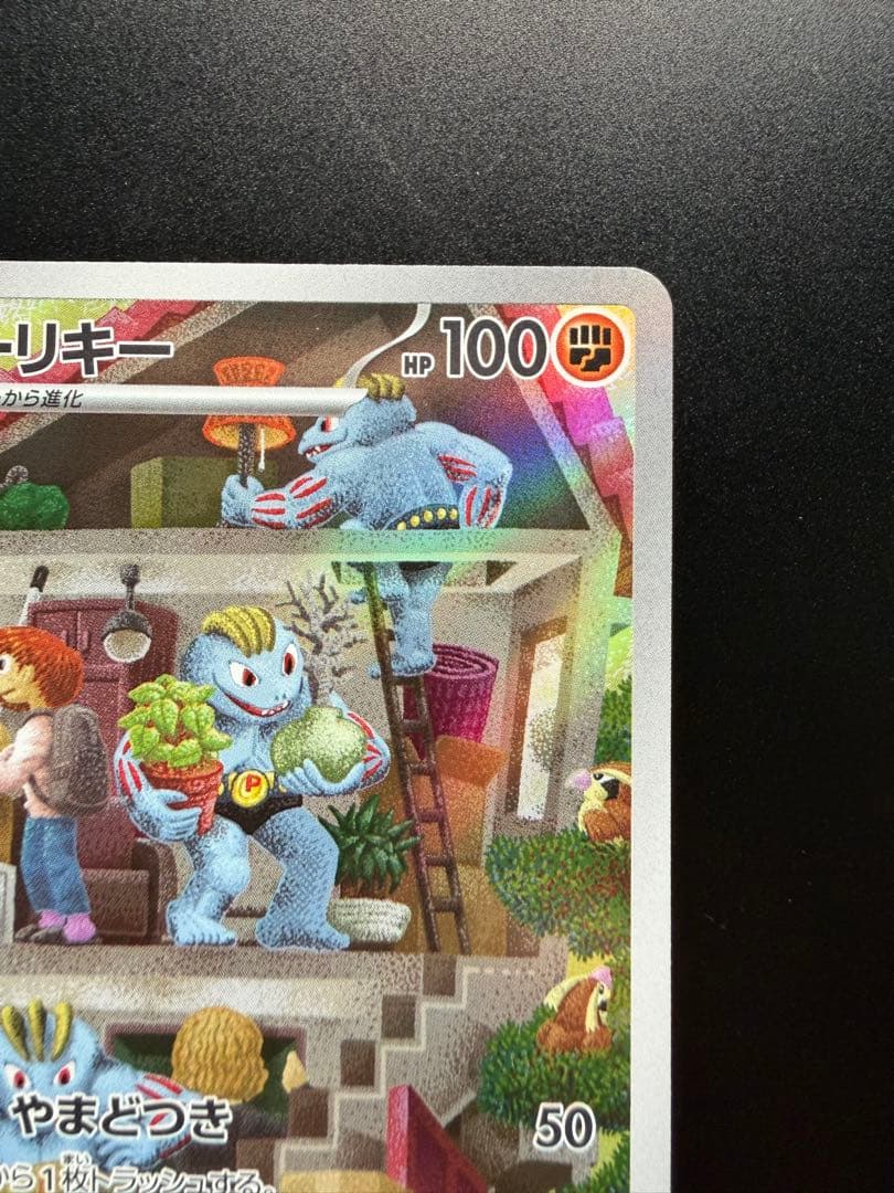 シークレット　カードイラストフィギュアコレクション　ポケモン