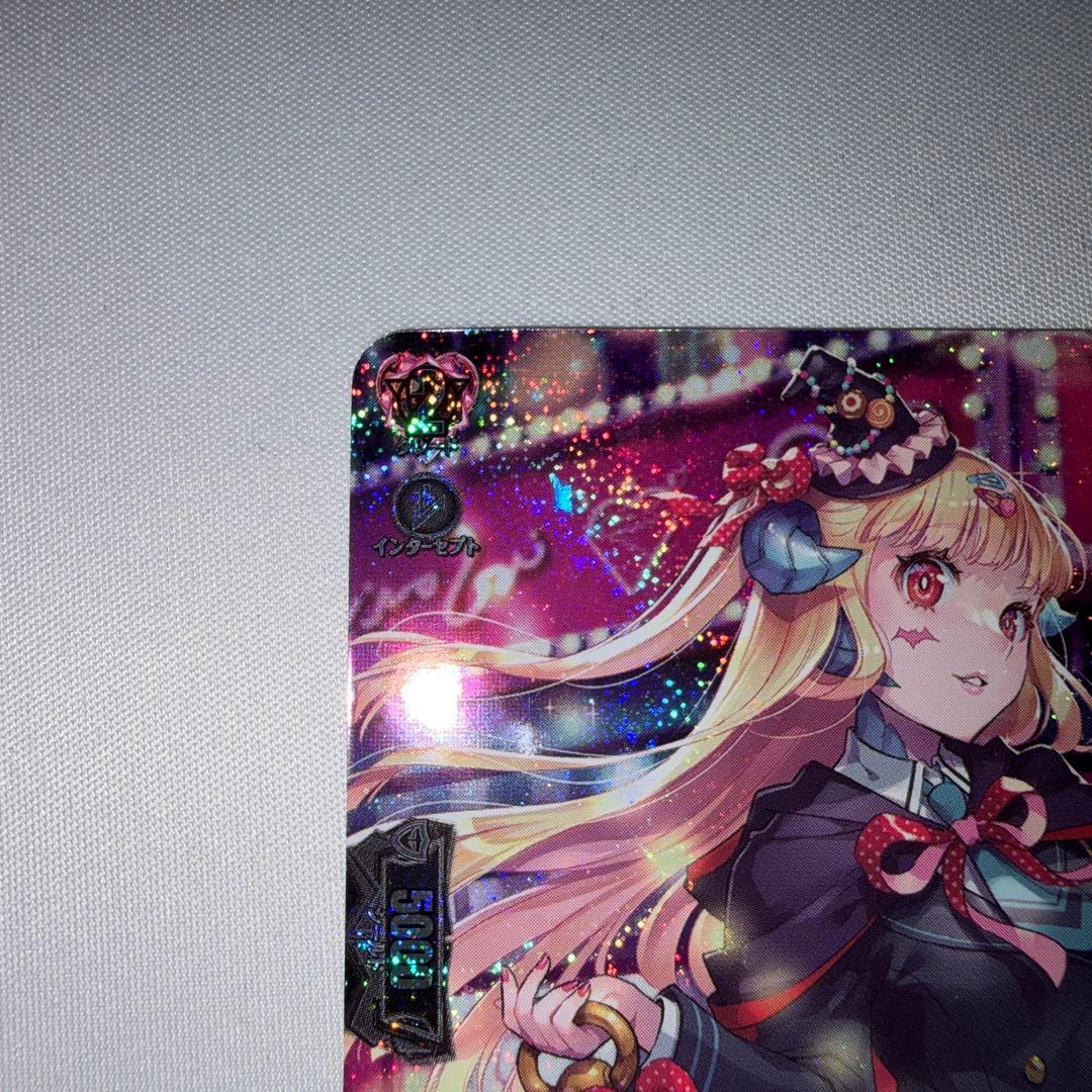 今夜だけの魔女 ストレージャ rrr