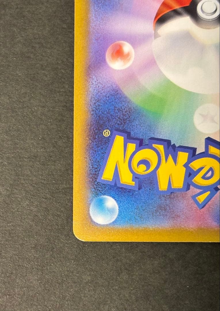 ポケカ　ロケット団のミュウツーex SAR M2a