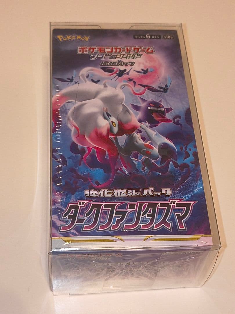 ポケモンカードゲーム　ダークファンタズマ シュリンクハードケース付