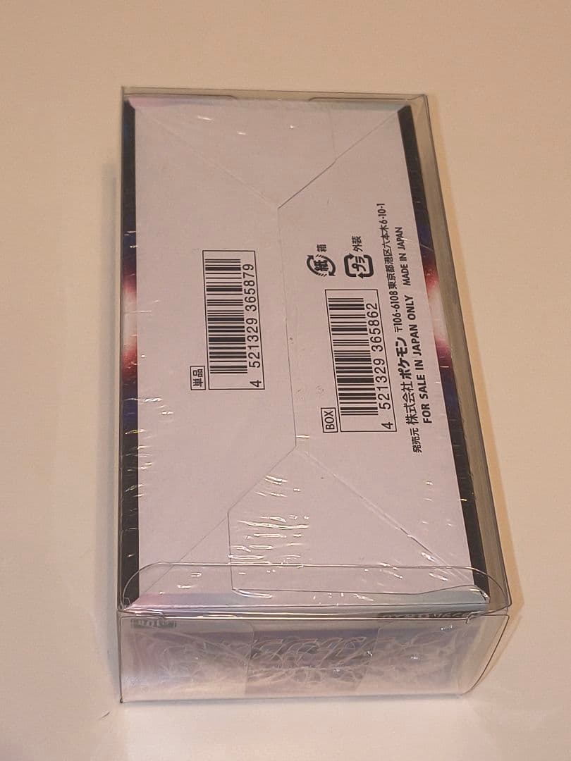 ポケモンカードゲーム　ダークファンタズマ シュリンクハードケース付