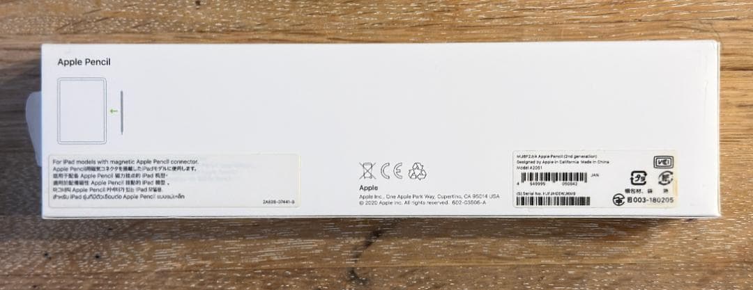 Apple Pencil 第2世代 MU8F2J/A 箱付き