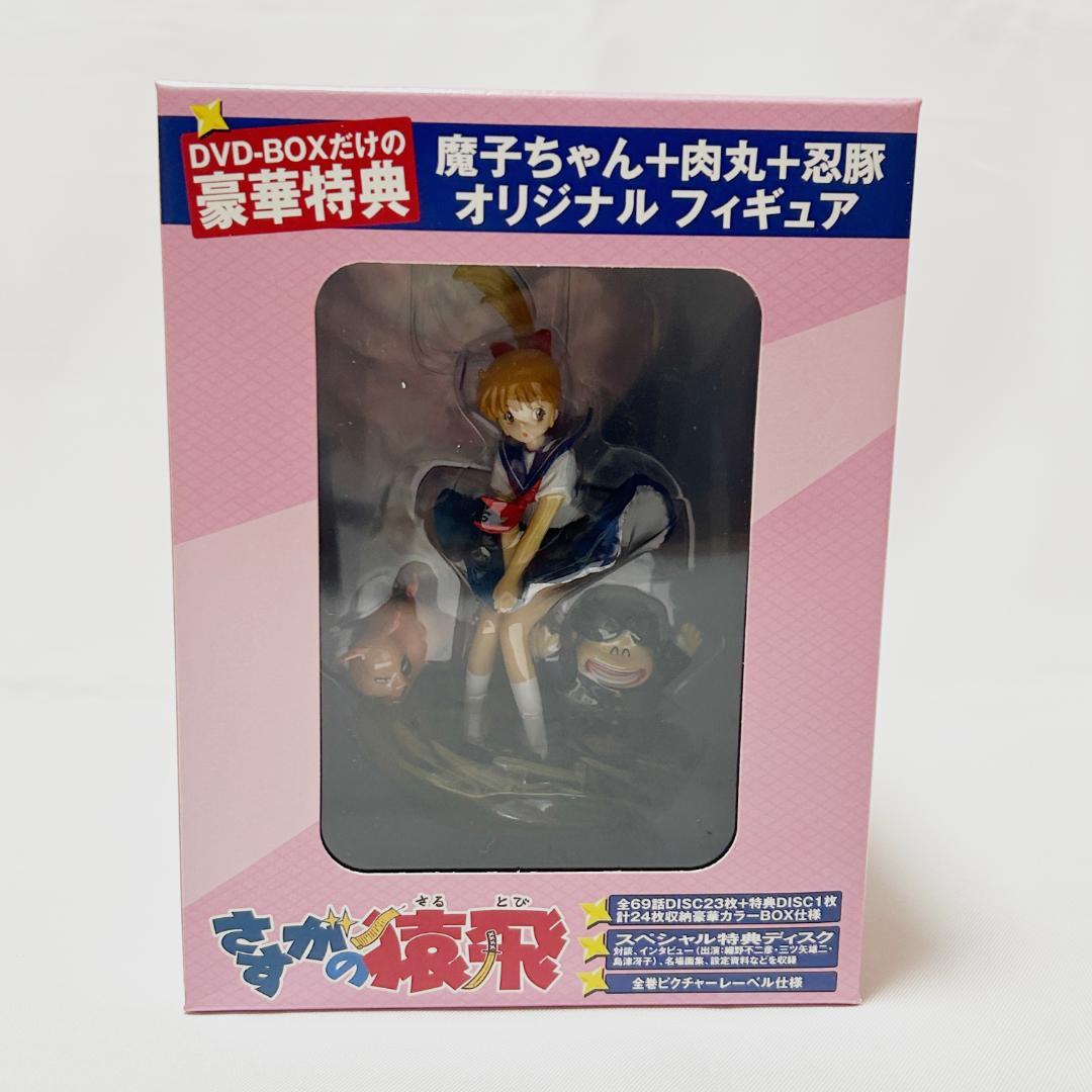 新品 さすがの猿飛 フィギュア