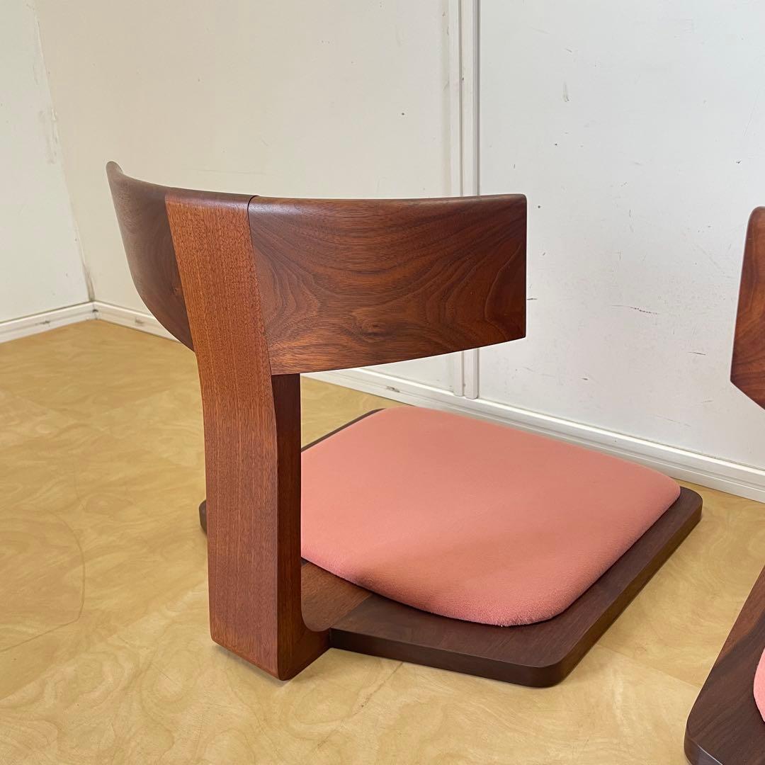 匠工芸 座椅子2脚① ウォールナット 無垢 天然木 旭川家具 チェア 椅子 イス