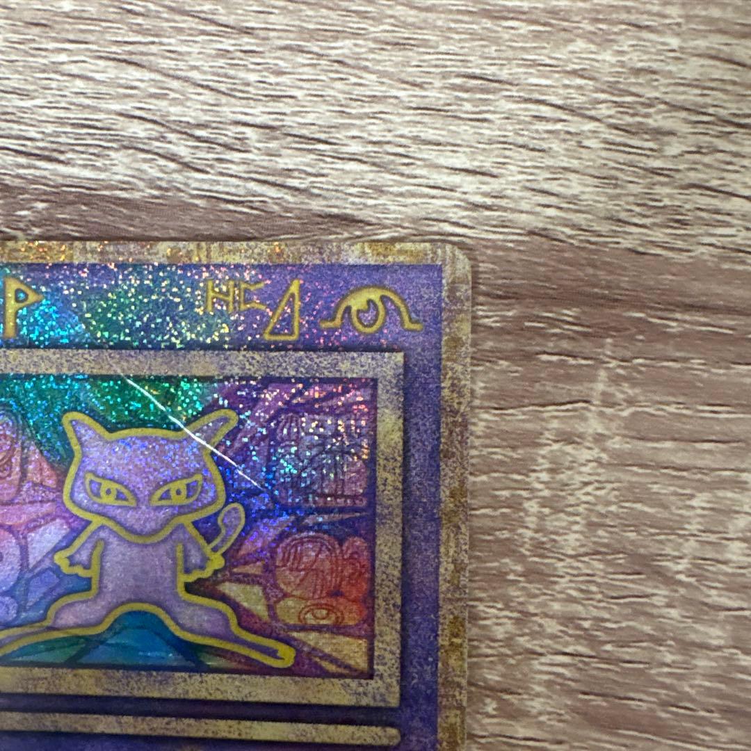 ✨早い者勝ち✨古代ミュウ1999年劇場版 ルギア爆誕　初期エラー版ポケモンカード