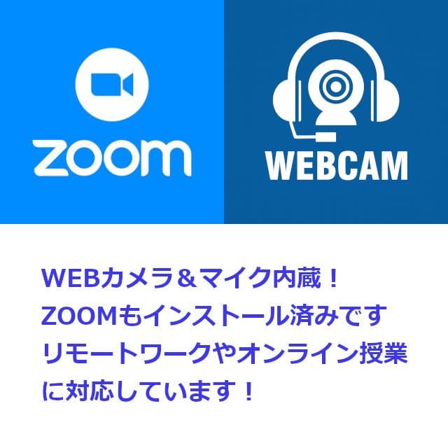 ✅️初心者OK！Windows11/Office/AI搭載ノートパソコン N37