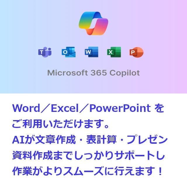 ✅️初心者OK！Windows11/Office/AI搭載ノートパソコン N37