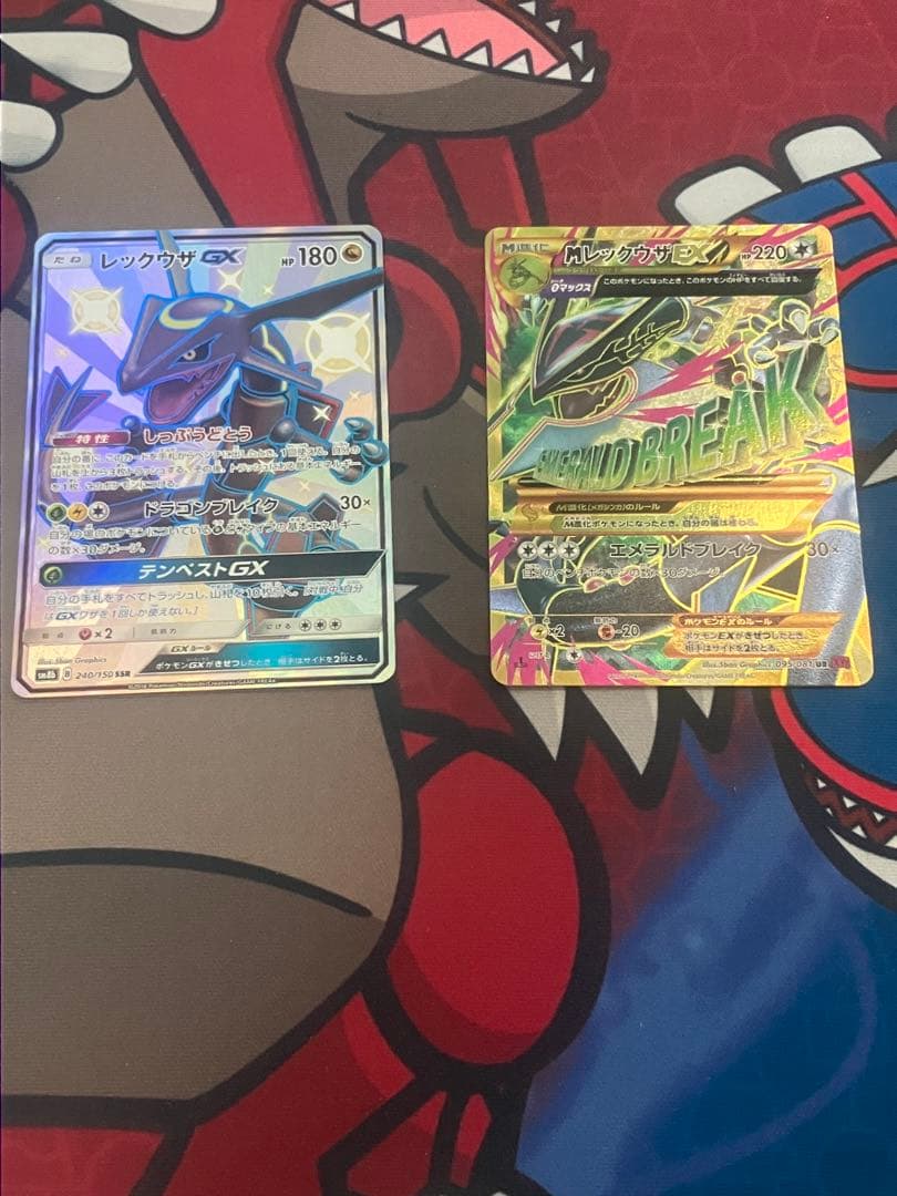 [最終値下げ]レックウザGX SSR MレックウザEX 1ed UR まとめ売り